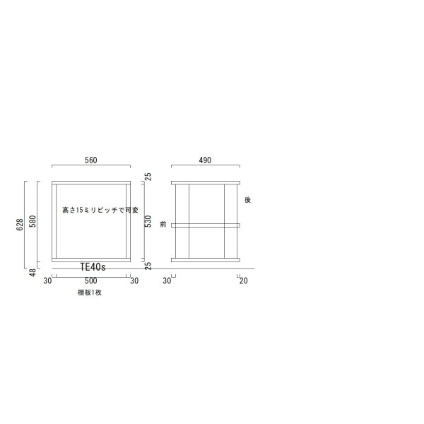 画像1: オーディオラック TS530-P25-２C-cas40