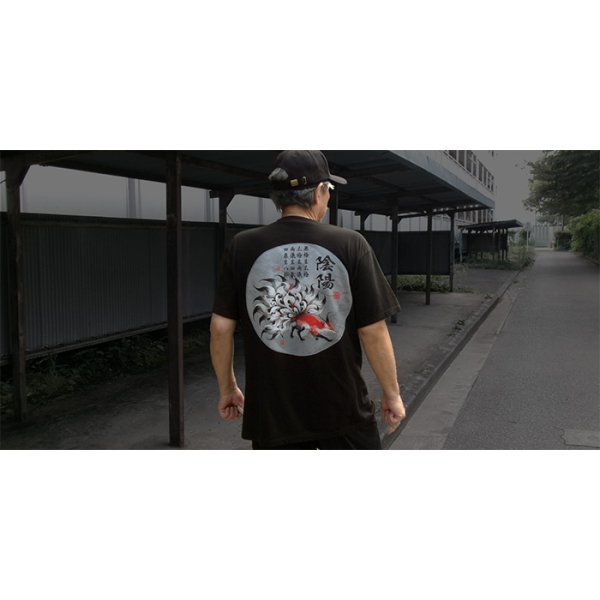 画像2: 陰陽五行　太極図　陰陽　安倍晴明　九尾の狐　 バックプリント　Tシャツ