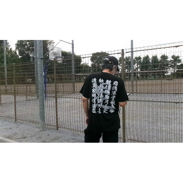 画像2: 上杉謙信　漢詩　十三夜　漢文　旗印　毘沙門天　バックプリント　 Tシャツ