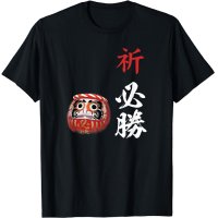 必勝　達磨　だるま　ねじり鉢巻き 選挙　応援 Tシャツ