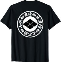 風林火山　武田菱　四字熟語　漢字　バックプリント no2 Tシャツ