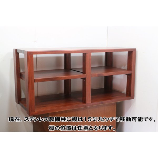 画像1: オーディオラック B2R3-P30 板厚30ミリ　テレビ台　テレビボード