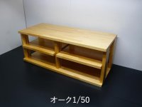 オーディオラックTS2R362-P25