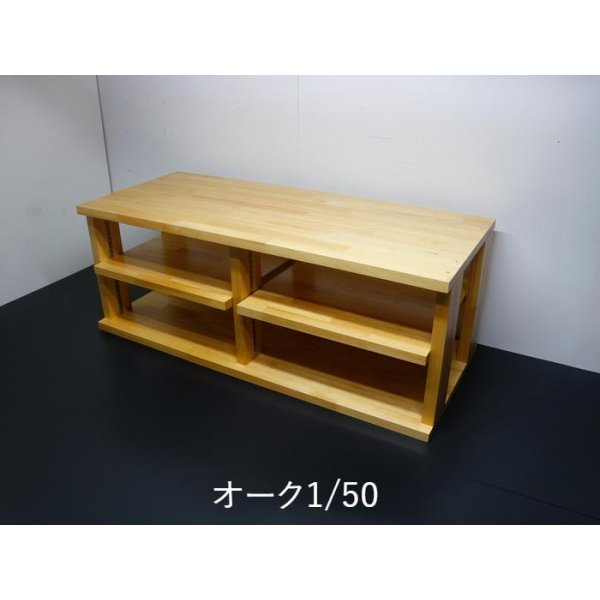 画像1: オーディオラックTS2R362-P25