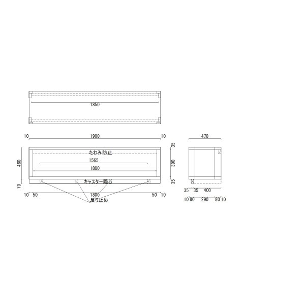 画像5: テレビボード　ウォルナットt35　W1900D470　