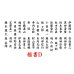 画像8: 上質ナラ材無垢板　Ｖ字彫り表札　太行楷書文字（筆文字）　３文字まで 　