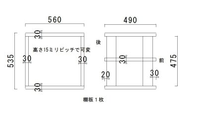 画像1: オーディオラック TS475-P30