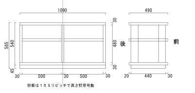 画像1: オーディオラックTS2R480-P30-H袴（台輪）付き