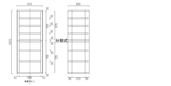 画像1: オーディオラックB1R8-P30分割式 (1)