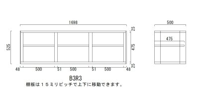 画像1: オーディオラック B3R3-P25 板厚25ミリ　テレビ台