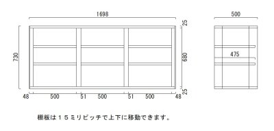 画像1: オーディオラック B3R4-P25 板厚25ミリ　テレビ台