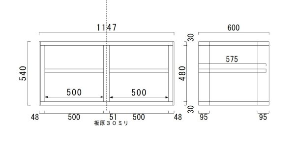 画像1: オーディオラック B2R3-P30 D600 板厚30ミリ (1)