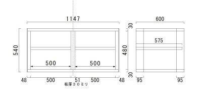 画像1: オーディオラック B2R3-P30 D600 板厚30ミリ