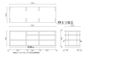 画像1: オーディオラックTS3R440-P25(W1500)キャスター付きTE40ｓ