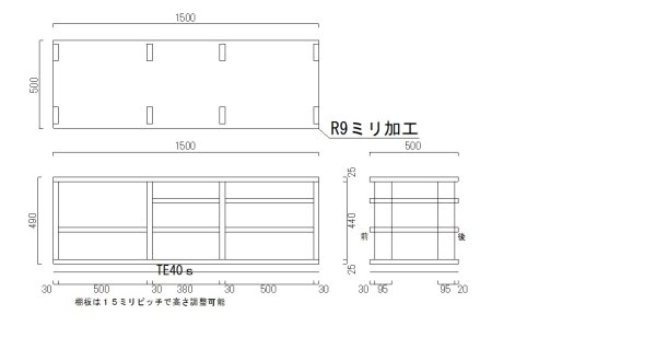 画像1: オーディオラックTS3R440-P25(W1500)キャスター付きTE40ｓ (1)