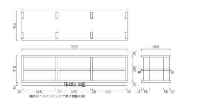 画像1: オーディオラックTS3R362-P25(W1620)キャスター付きTE40ｓ