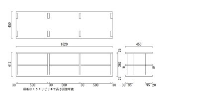 画像1: オーディオラックTS3R362-P25(W1620)