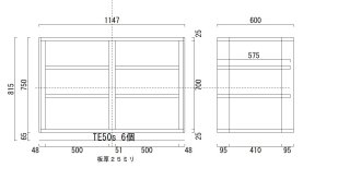 オーダーメイドの木製オーディオラックBタイプ