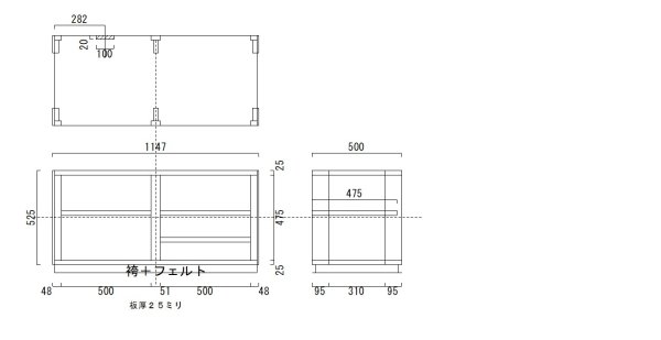 画像1: オーディオラック B2R3-P25 HF 棚板3枚　切り欠き加工 (1)