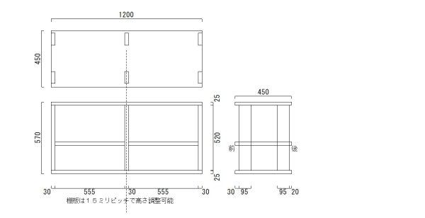 画像1: オーディオラックTS2R520-P25- W1200 (1)