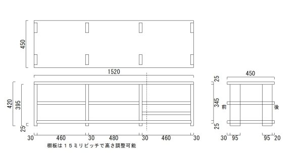 画像1: オーディオラックTS3R345-P25HL25(W1520)　棚板4枚 (1)