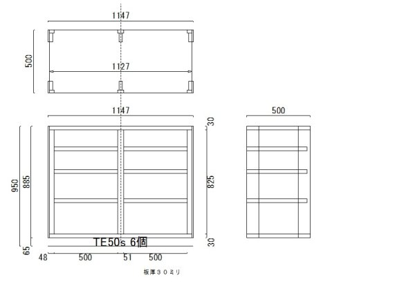 画像1: オーディオラック B2R5-P30 cas50 板厚30ミリ (1)