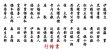 画像4:  デザイン表札　ネームプレート　２色　桜　行楷書　 (4)