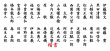 画像6: 上質ナラ材無垢板　Ｖ字彫り表札　太行楷書文字（筆文字）　３文字まで 　 (6)